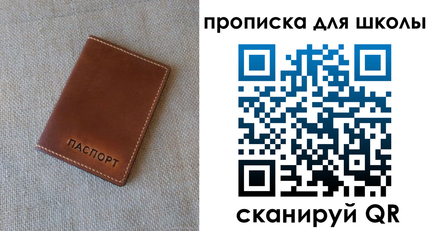 найти адрес прописки в Фрязино